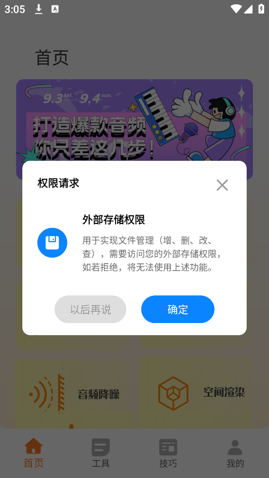 ЦЧv1.0.1 ٷ