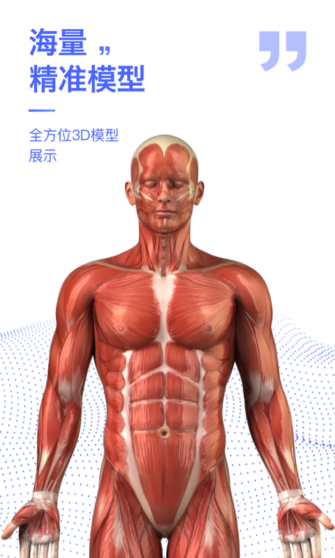 3dͼ3dģv2.4.2 ׿