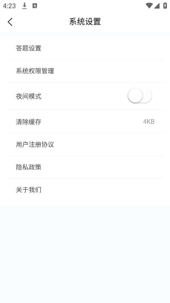 ˲ԭappv1.7.0 °
