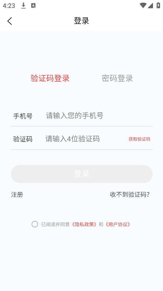 ˲ԭappv1.7.0 °
