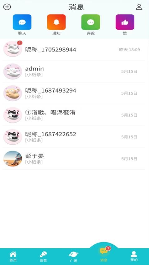 ӽƽ̨v1.4.6 °