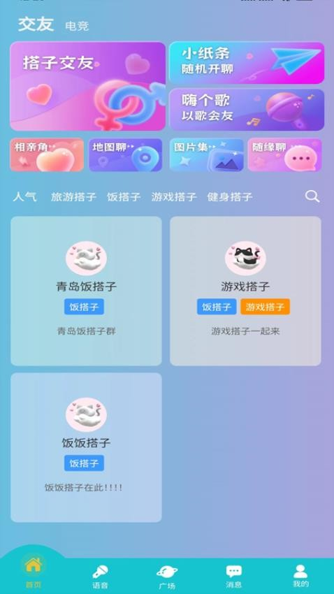 ӽƽ̨v1.4.6 °