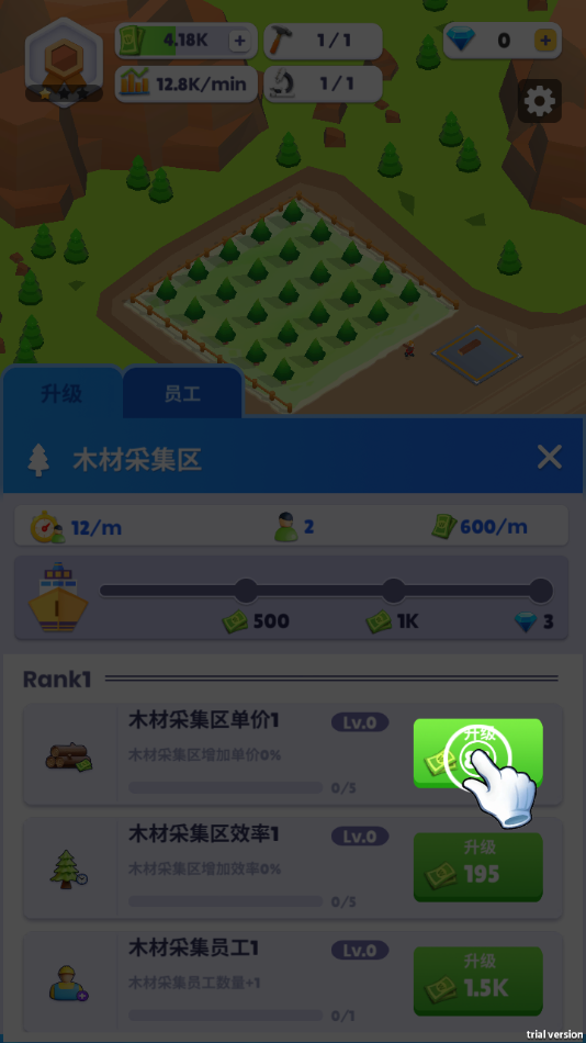 Ϸ°v1.0.6 ׿