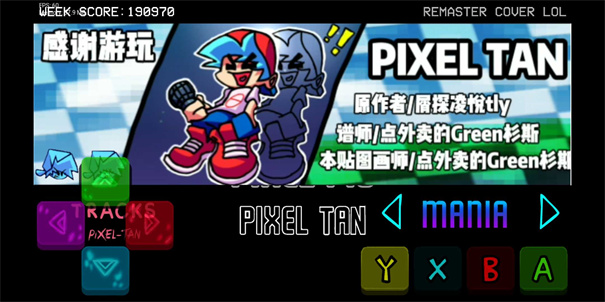 fnfV2°(Friday Night Funkin)v0.2.7.1 ׿