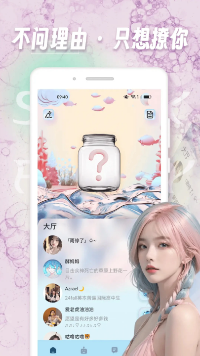 Ѱappv1.0.6 °