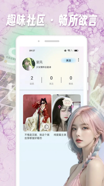 Ѱappv1.0.6 °