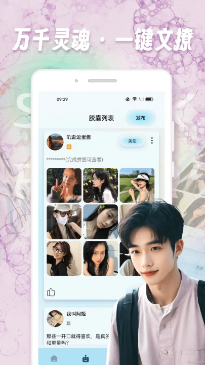 Ѱappv1.0.6 °