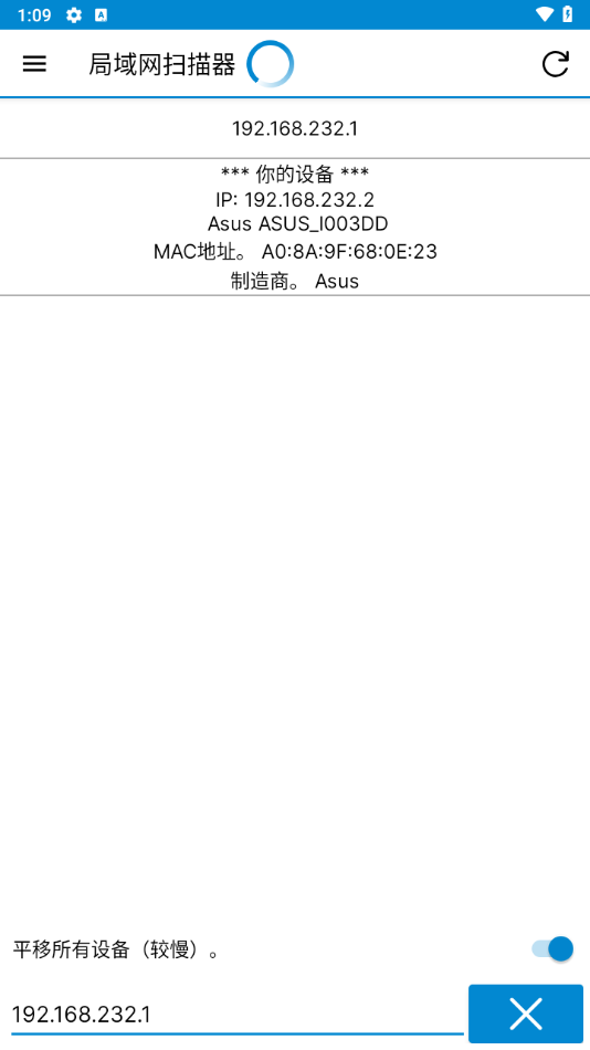 ip toolsٷv9.0 °