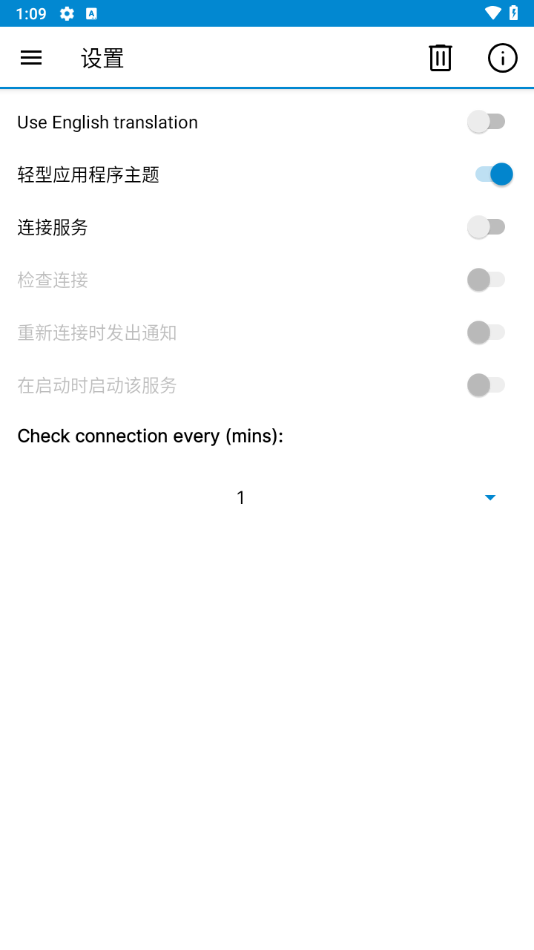 ip toolsٷv9.0 °