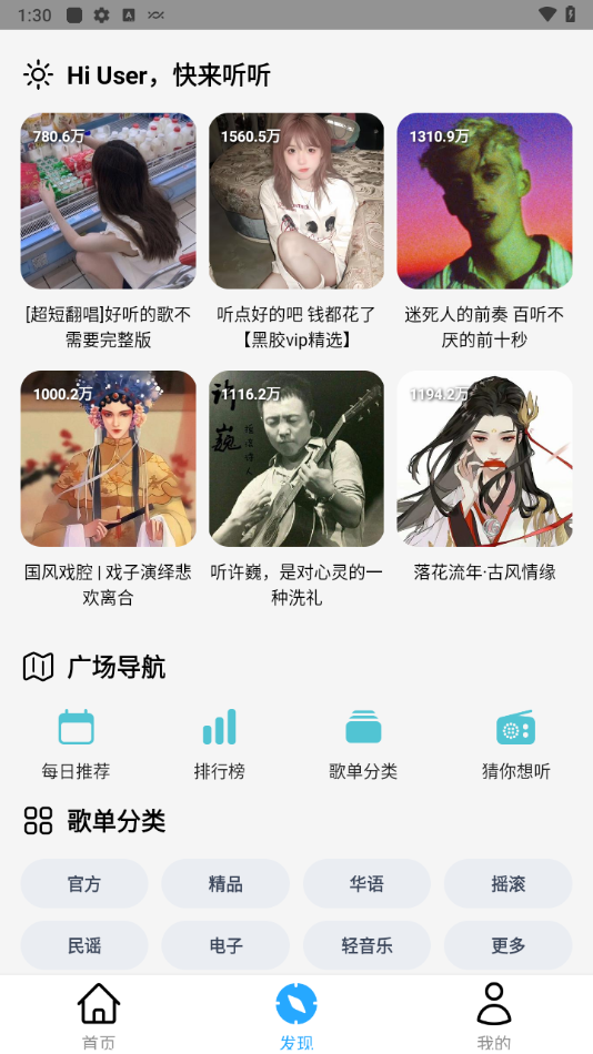 oi3.0app°v3.0 ׿