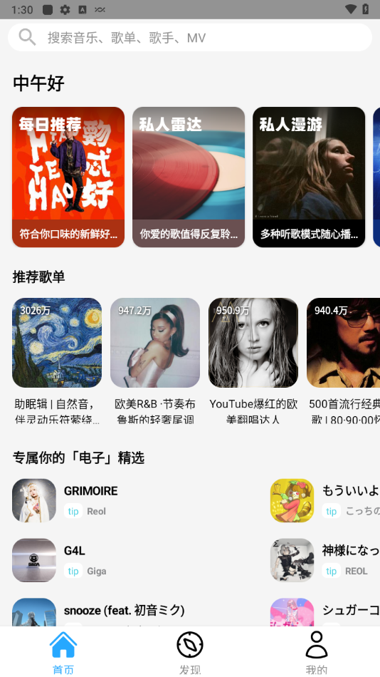 oi3.0app°v3.0 ׿