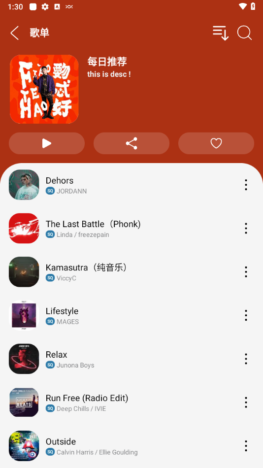 oi3.0app°v3.0 ׿