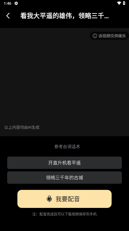 زѰv1.0.2 ׿