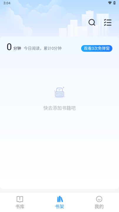 Ȥ󴿾޹2025v4.2.2 °