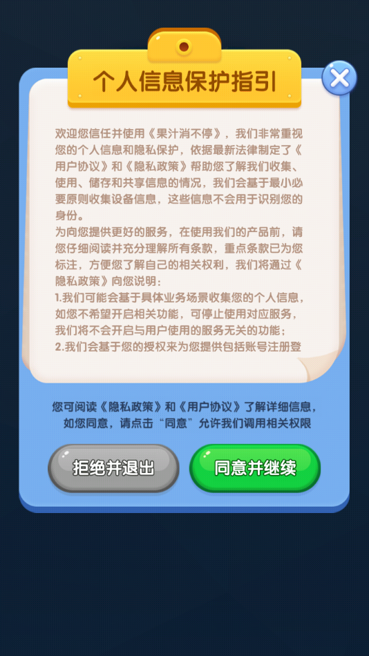 ֭ͣ׬ǮϷv1.0.0.0 ׿
