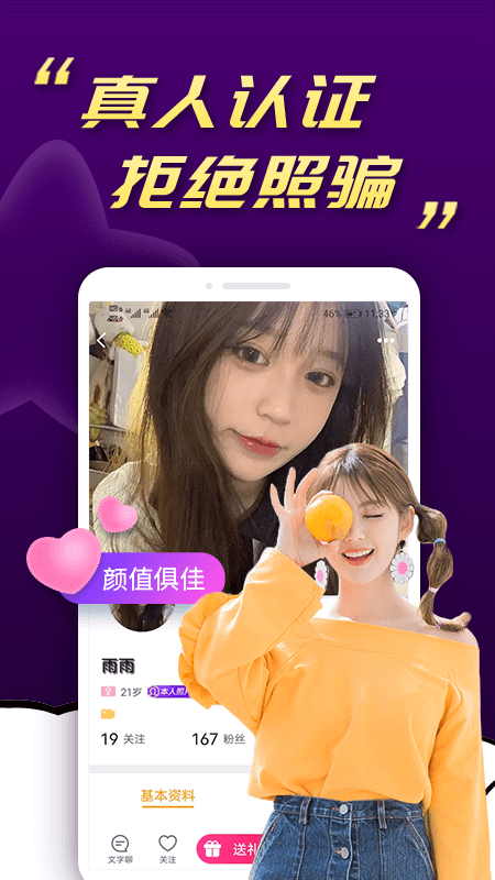 ˮappv1.9.2 ٷ