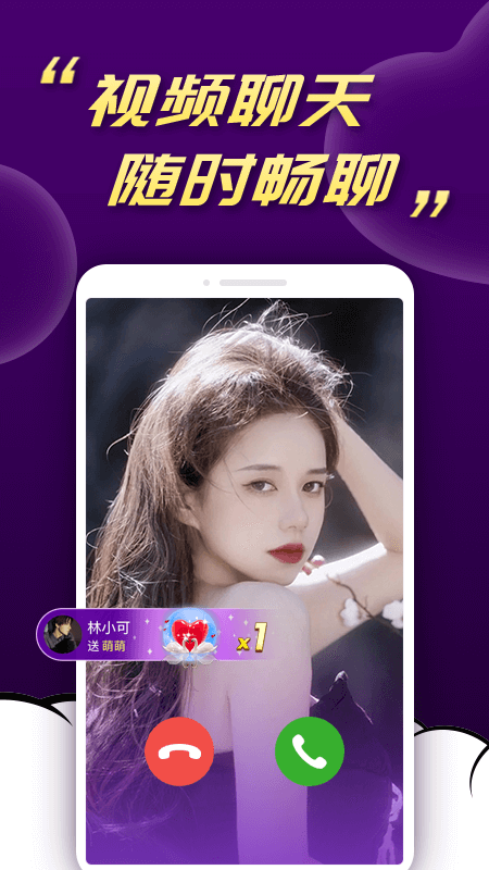 ˮappv1.9.2 ٷ
