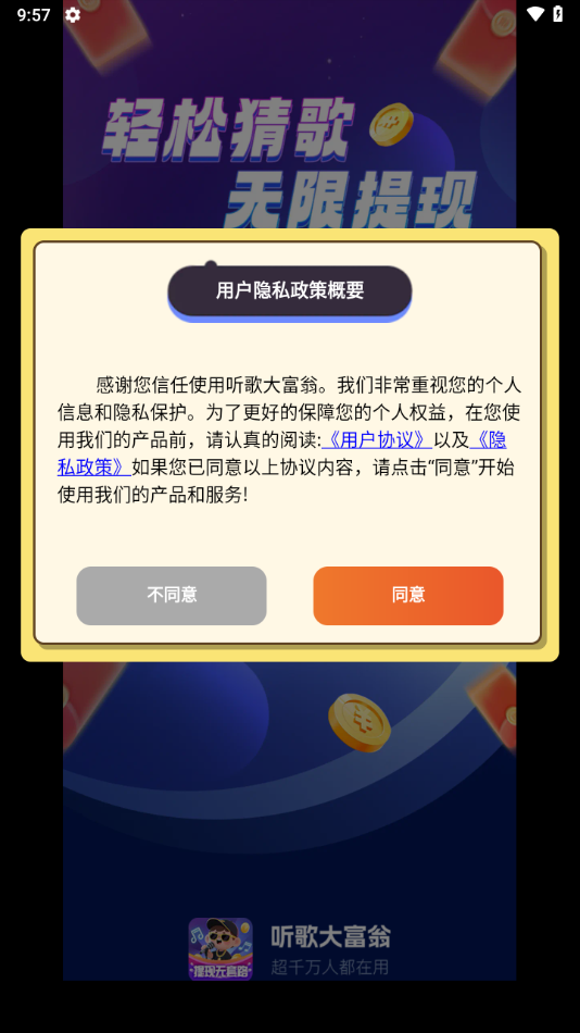 ׬ǮϷv1.0.0 °