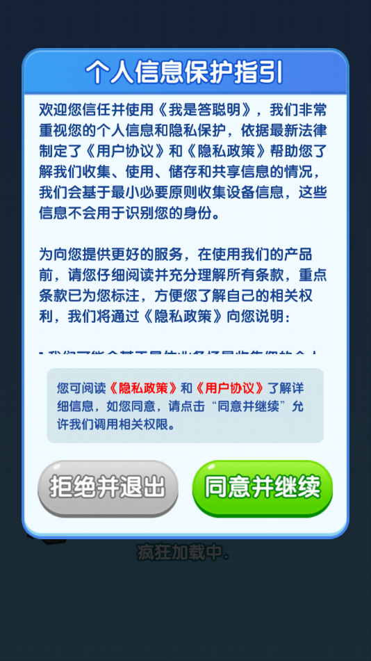 Ǵ׬ǮϷv1.0.0.0 ׿