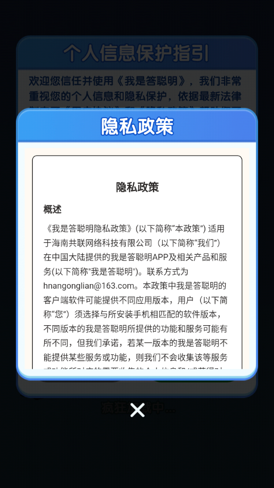 Ǵ׬ǮϷv1.0.0.0 ׿