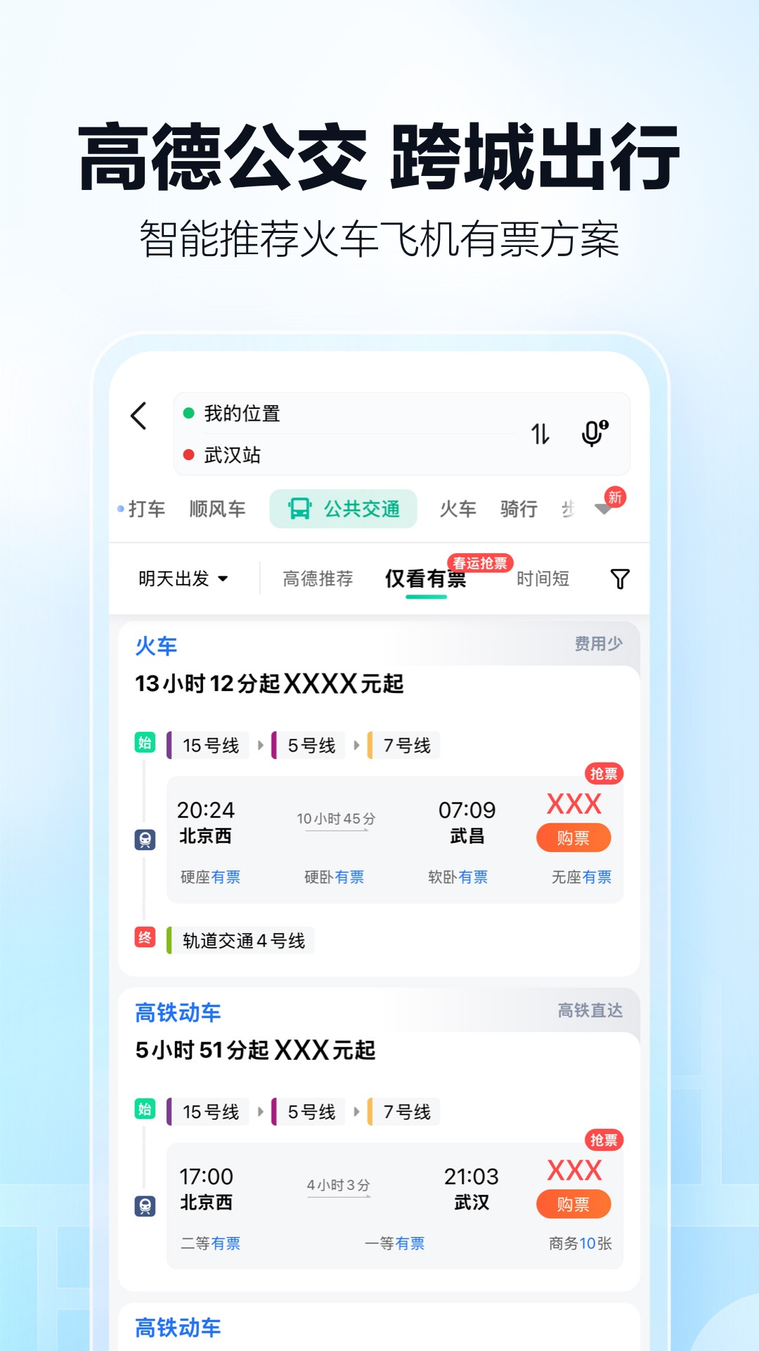 ߵµͼ°v15.19.0.2063 ٷ