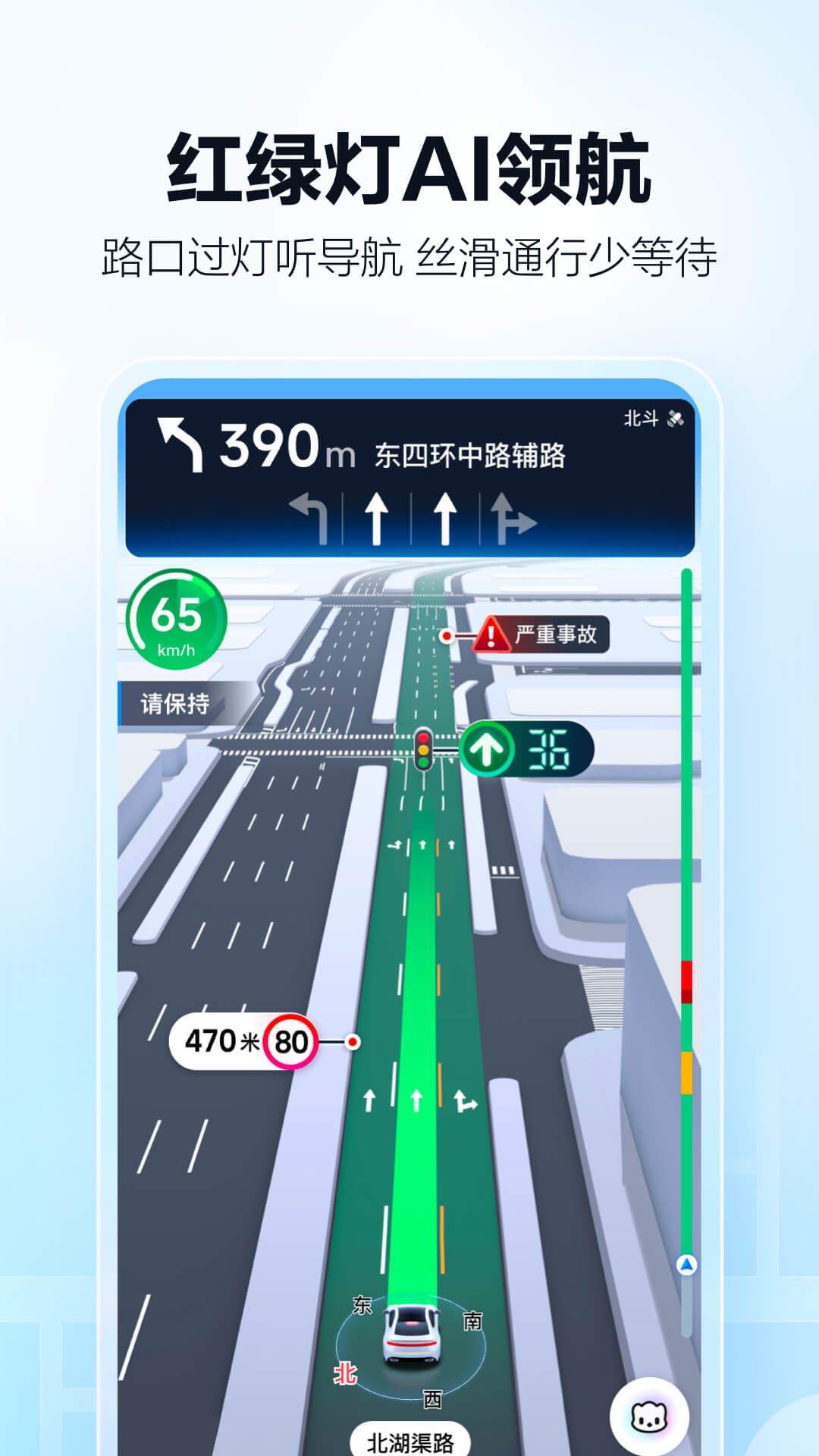 ߵµͼ°v15.19.0.2063 ٷ