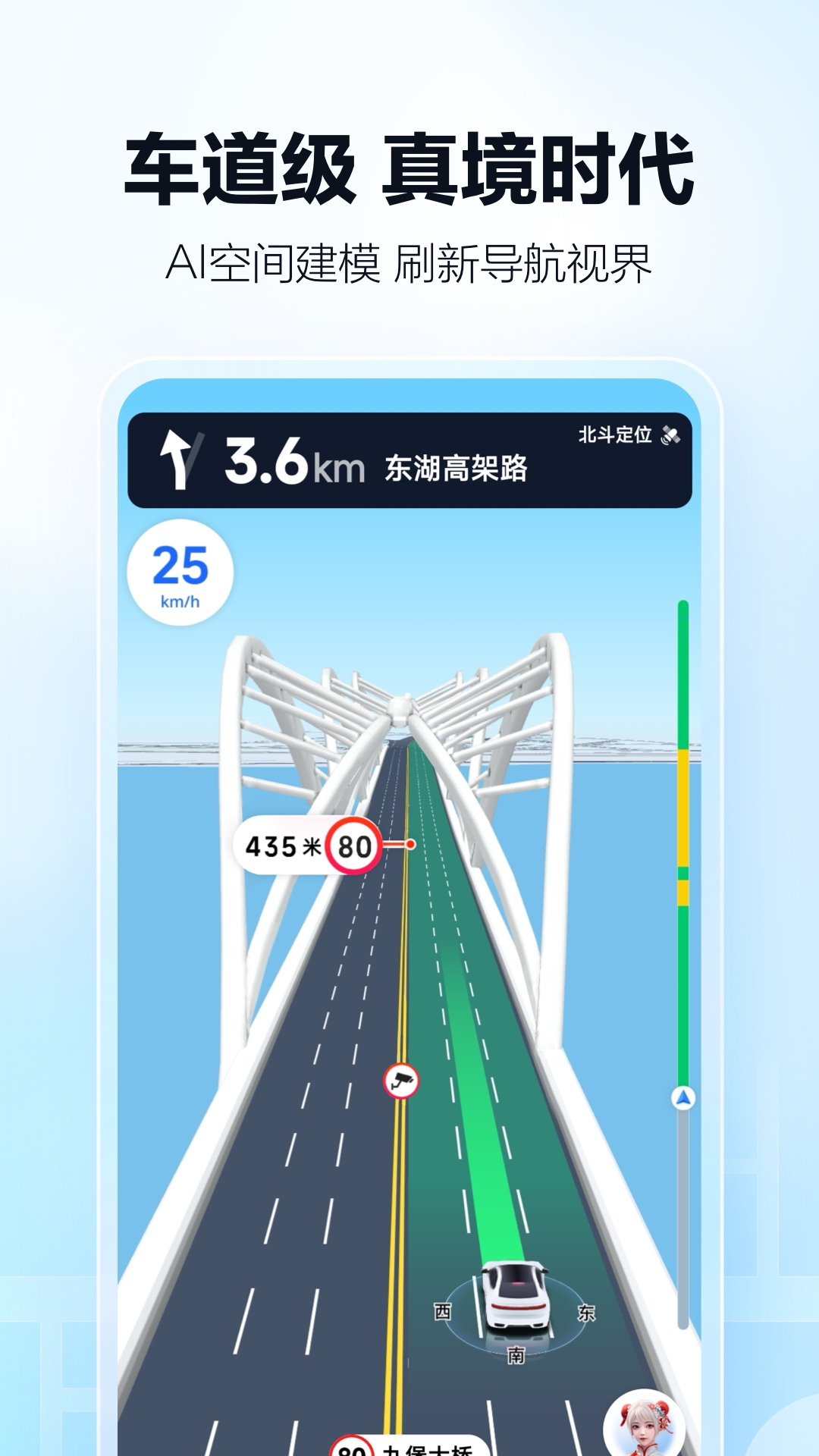 ߵµͼ°v15.19.0.2063 ٷ