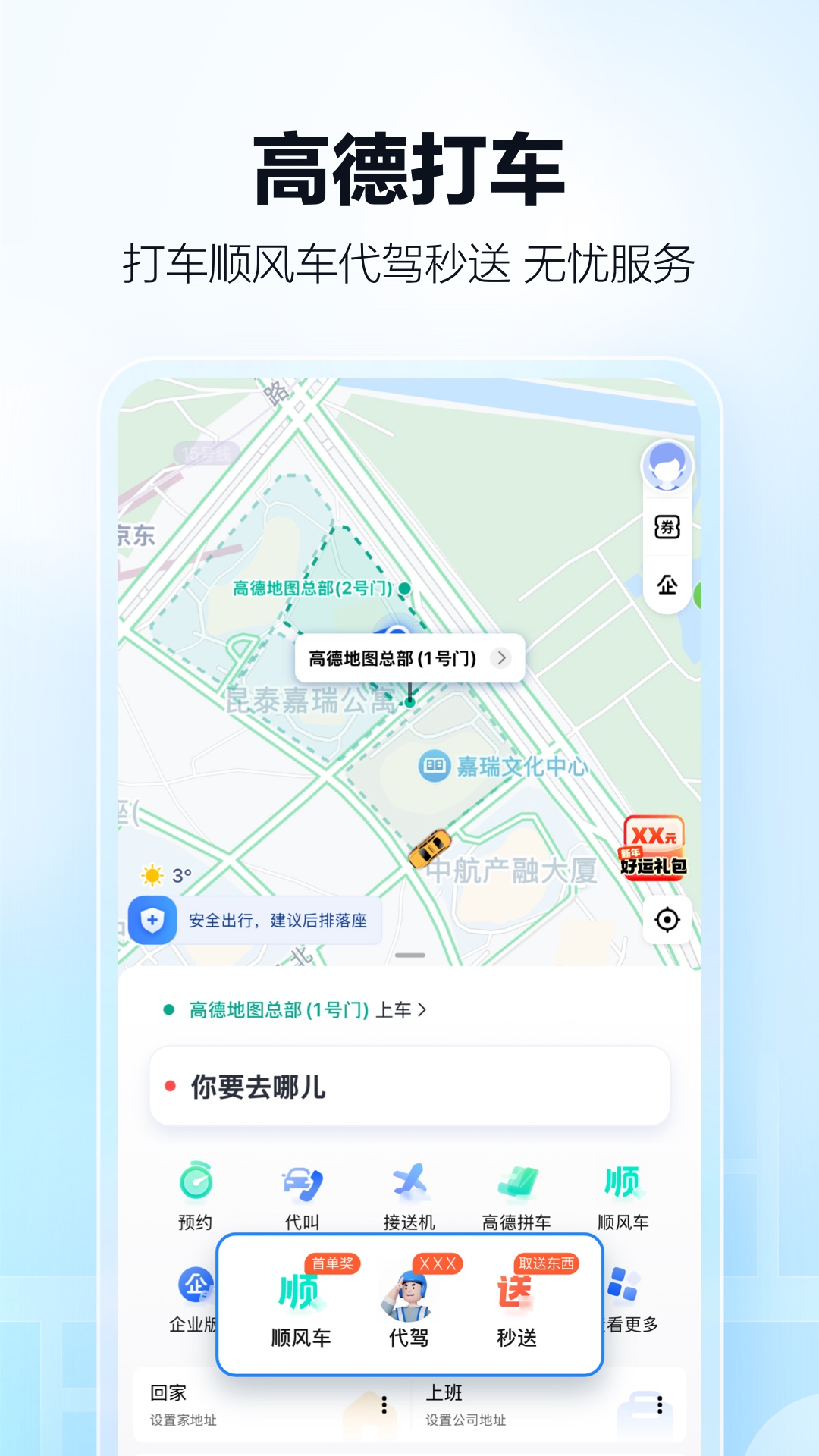 ߵµͼ°v15.19.0.2063 ٷ