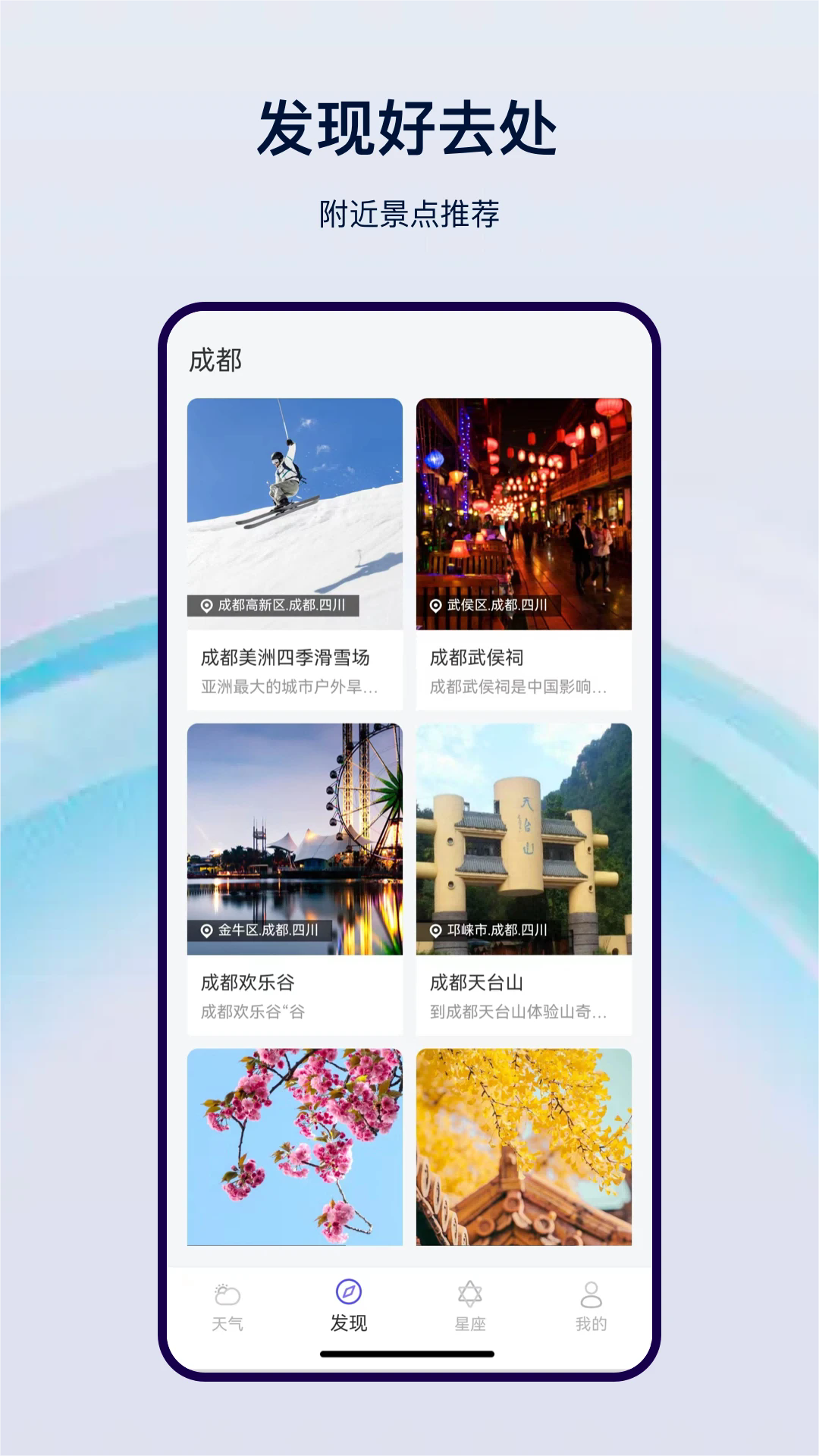 Ԥappv23.8.0 °