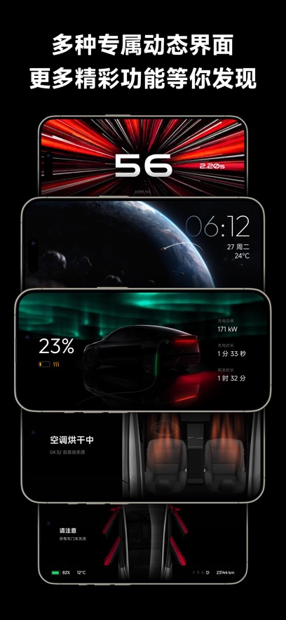 Xiaote AI appv1.1.0 ׿