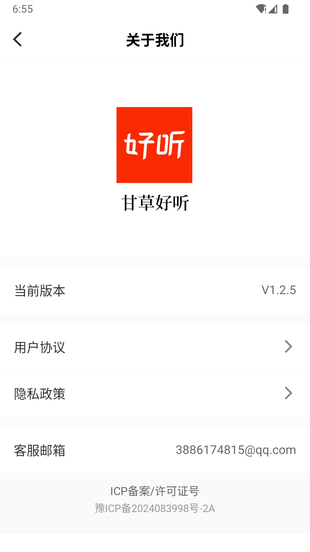 ʲݺv1.3.3 ׿