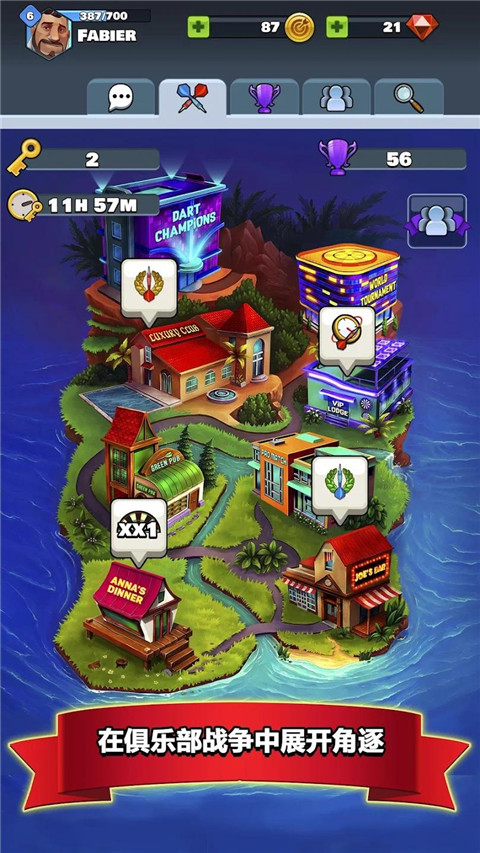 ھֲٷ(Darts Clubװ)v6.0.3 ׿