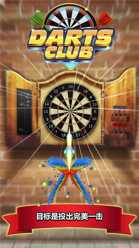 ھֲٷ(Darts Clubװ)v6.0.3 ׿
