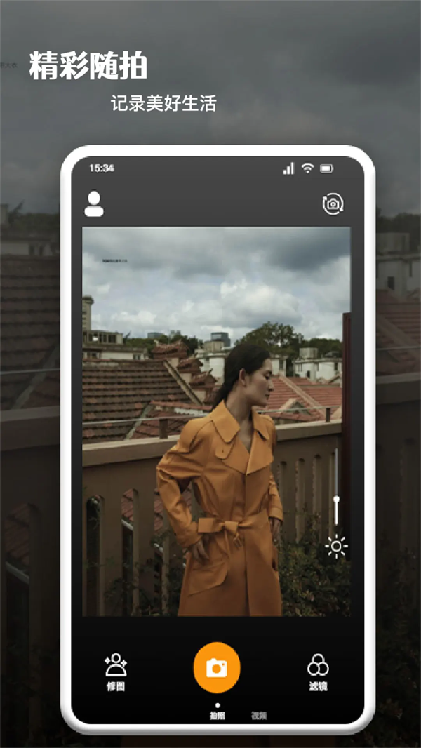 Ӱͼappٷذװv1.15 °