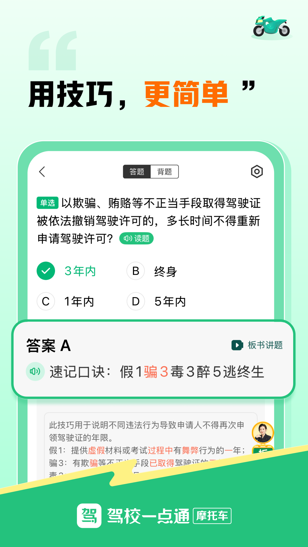 УһͨĦгappv17.3.0 ׿