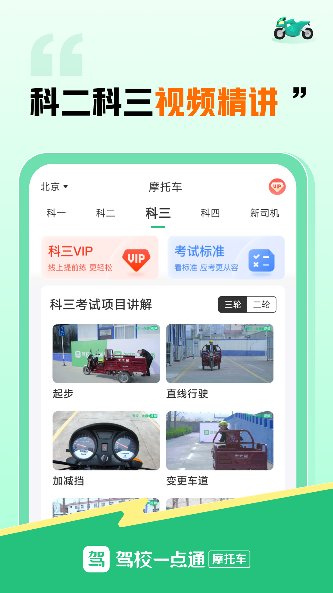 УһͨĦгappv17.3.0 ׿