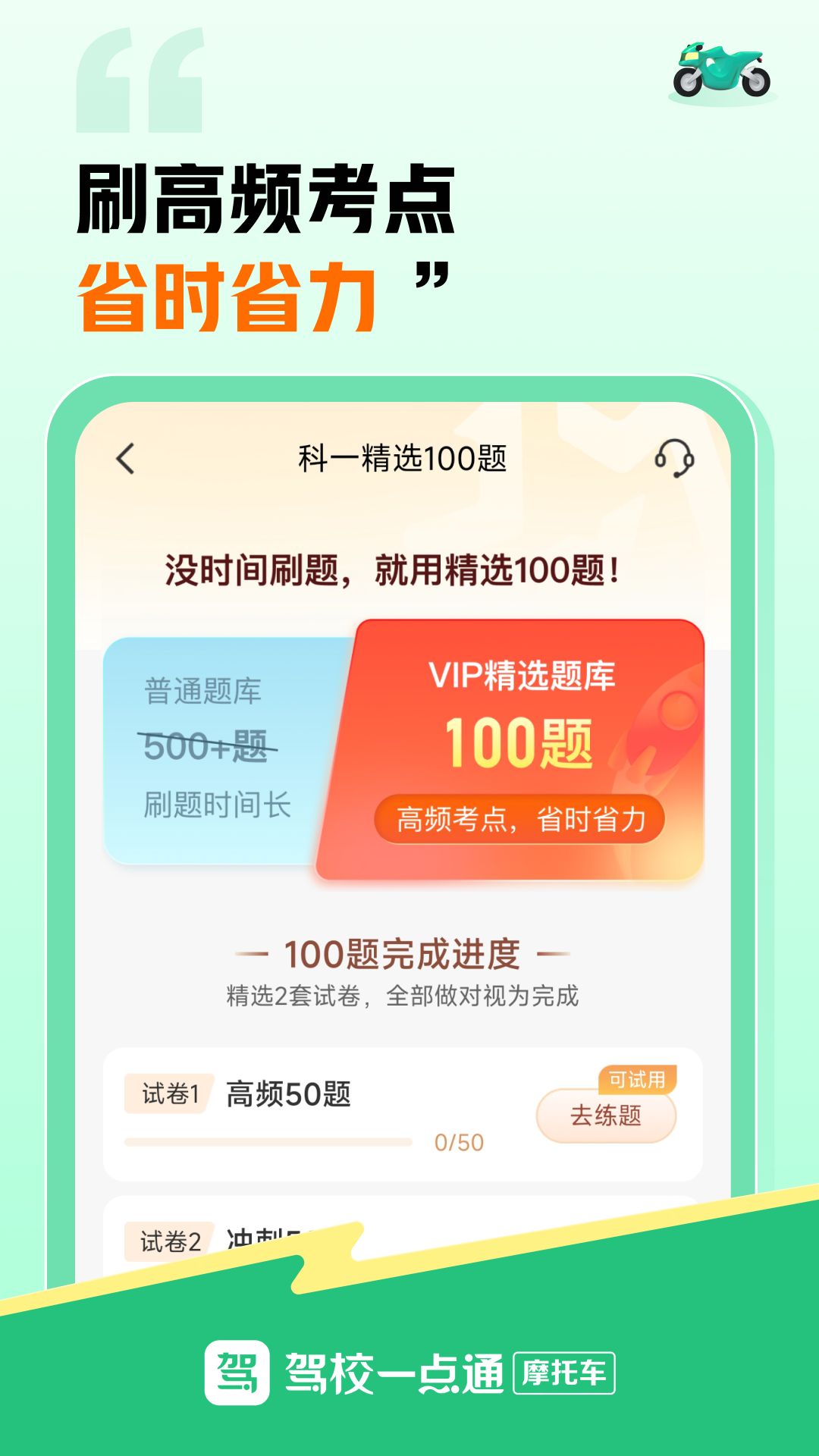 УһͨĦгappv17.3.0 ׿