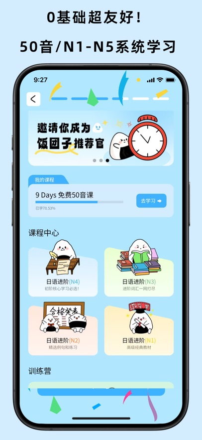 appװ°汾v1.1.2 ׿