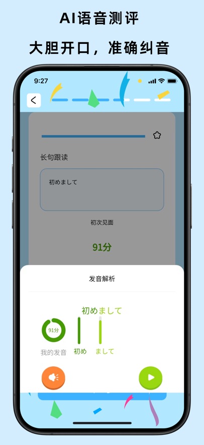appװ°汾v1.1.2 ׿