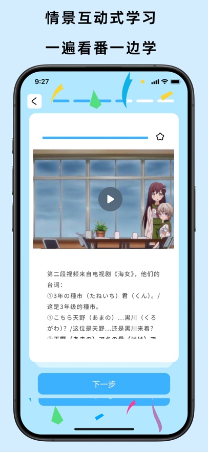 appװ°汾v1.1.2 ׿