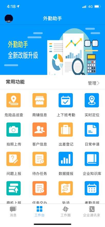 appذװٷv2.1.46.0 ׿
