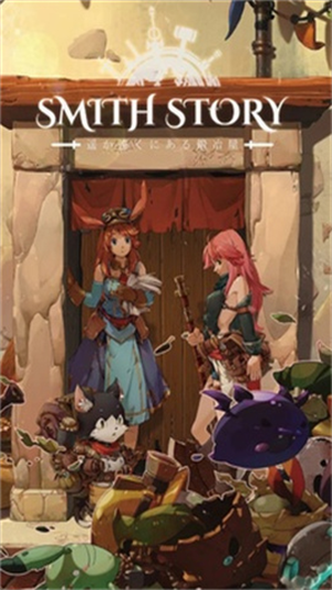 ưϷ(SmithStoryRe)v1.0.108 °