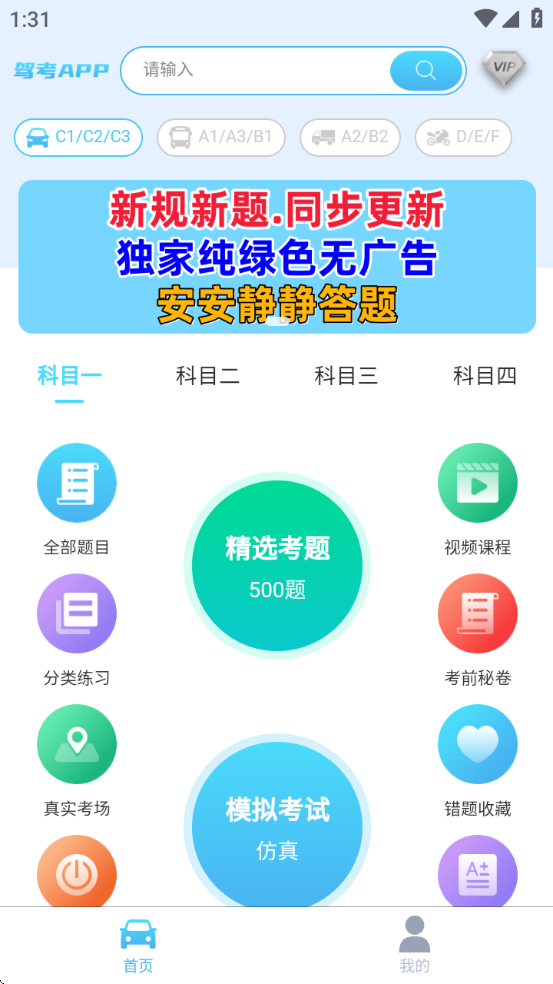 һappv1.0.2 ׿