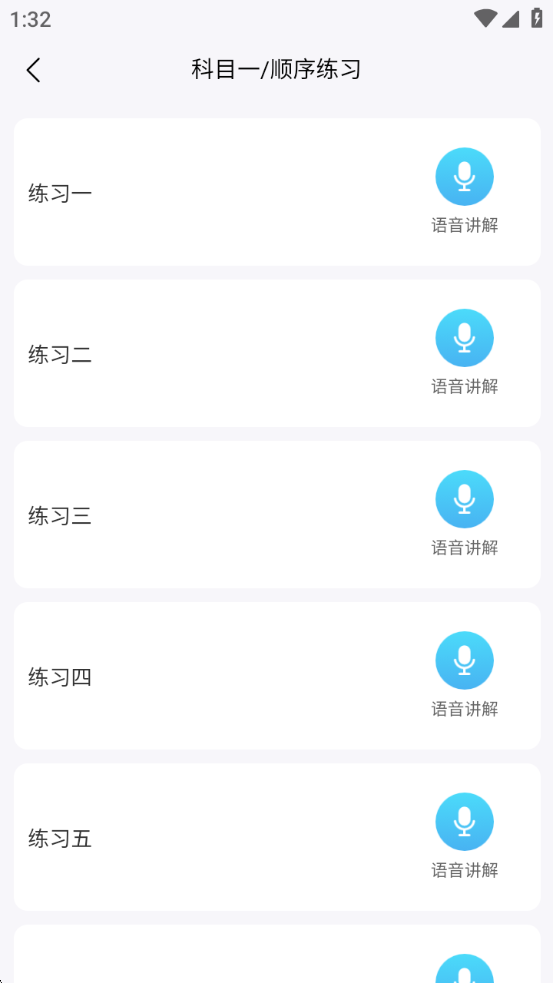 һappv1.0.2 ׿