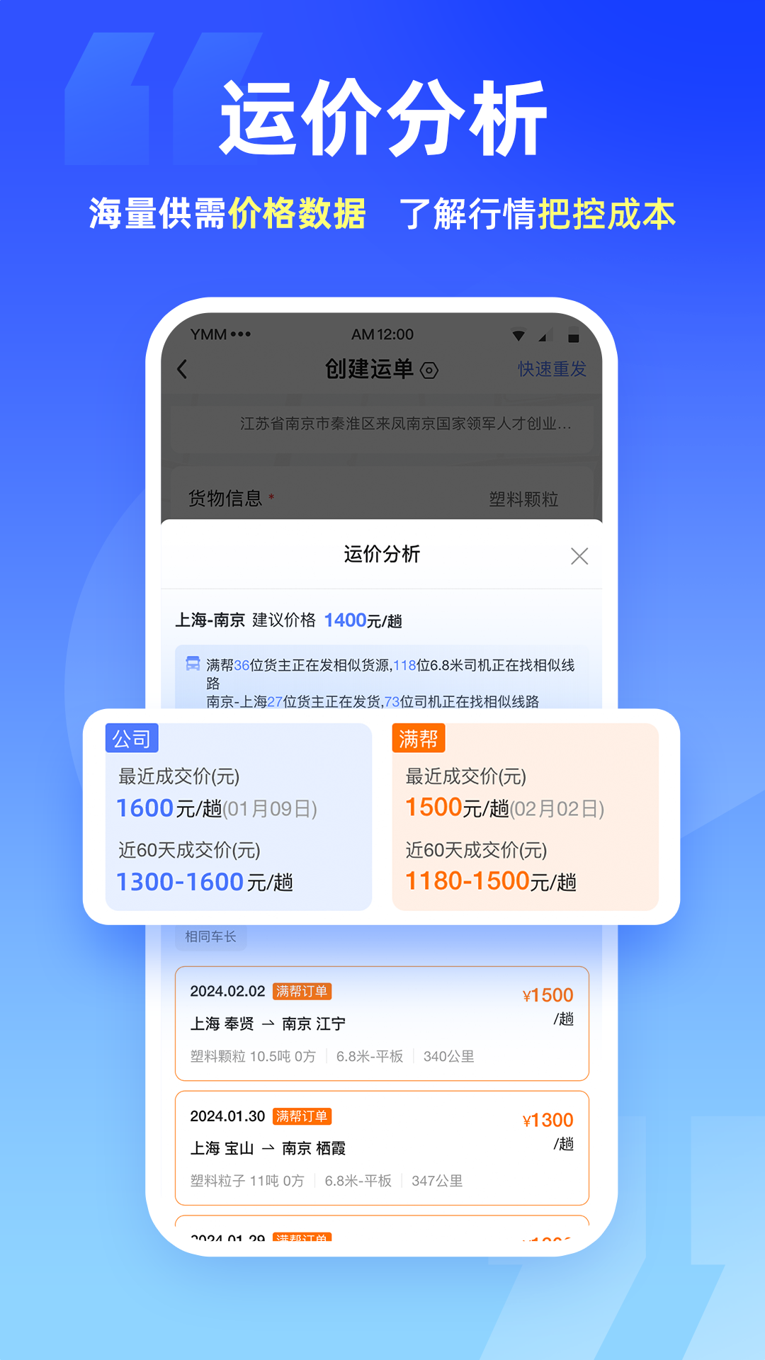 ƹTMS appv1.22.0.0 ׿