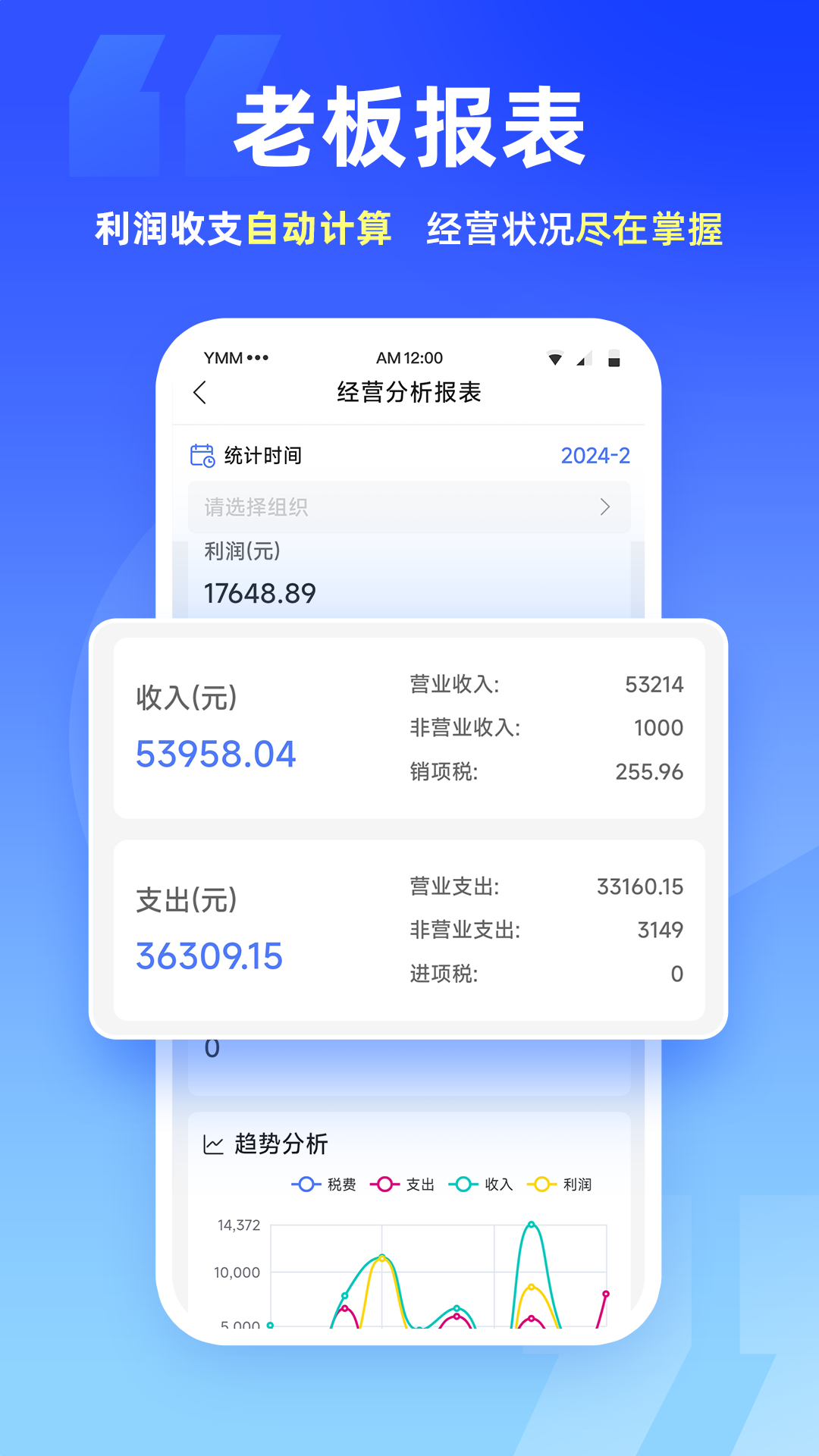 ƹTMS appv1.22.0.0 ׿