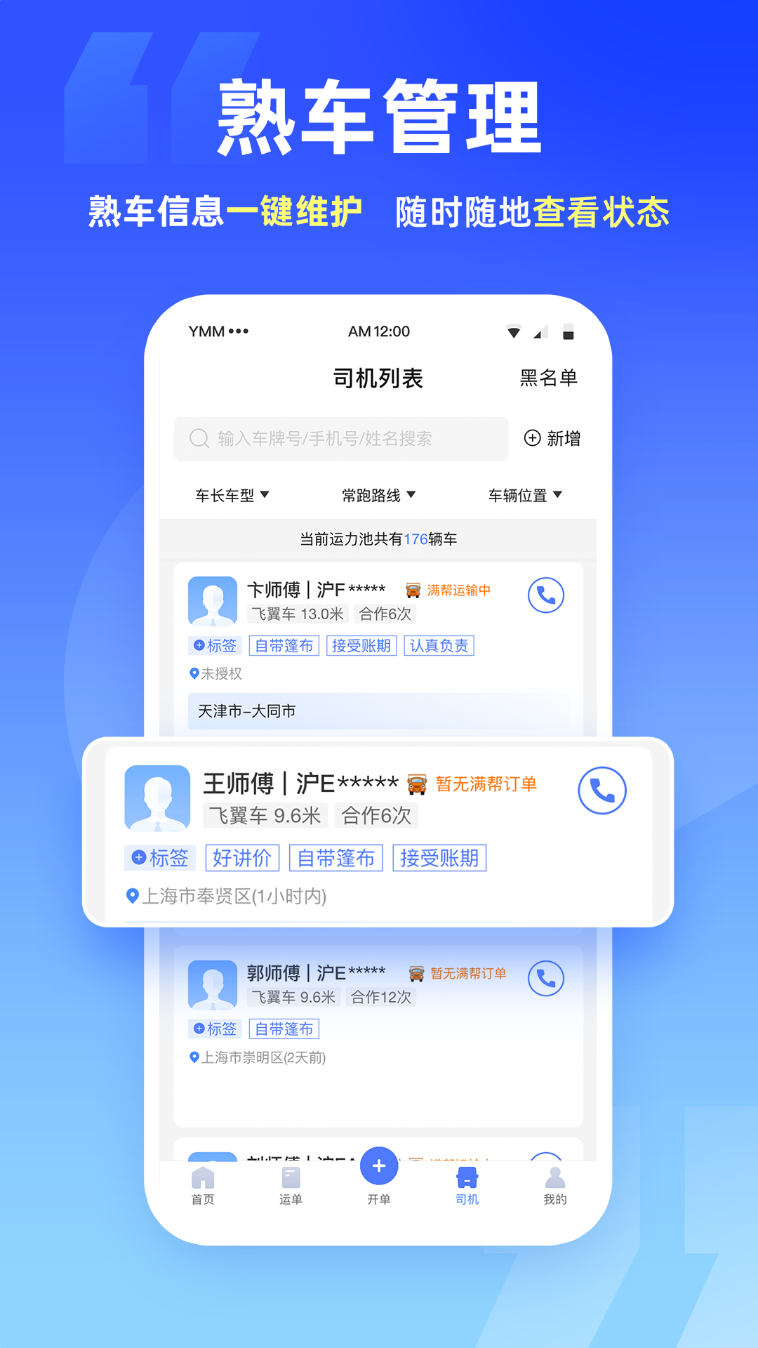 ƹTMS appv1.22.0.0 ׿