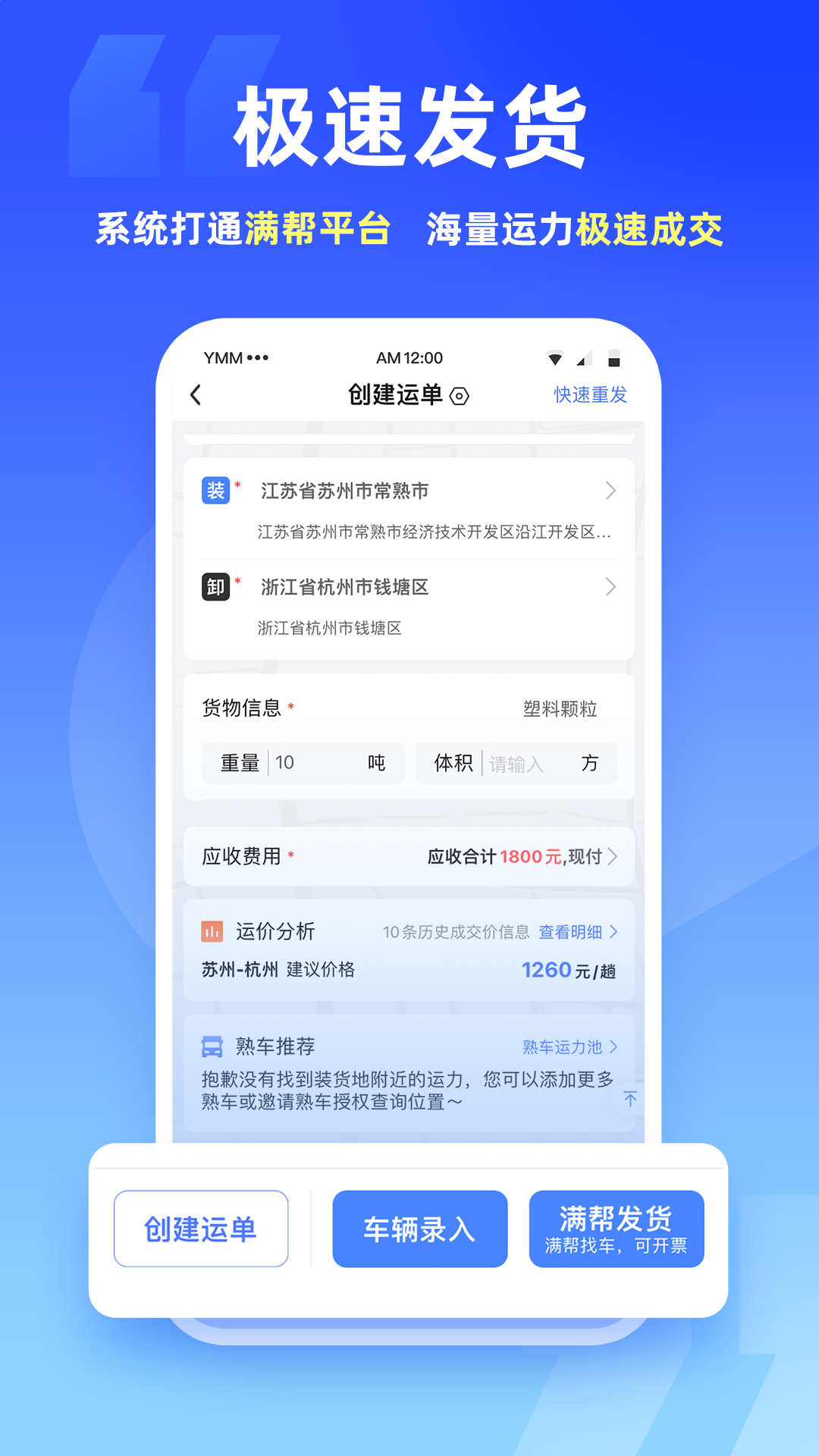 ƹTMS appv1.22.0.0 ׿