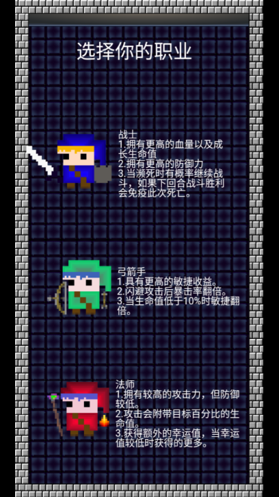 ˹֮Ϸ(˹֮V1.1)v1.00.01 °