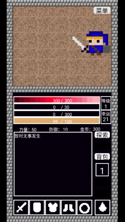 ˹֮Ϸ(˹֮V1.1)v1.00.01 °